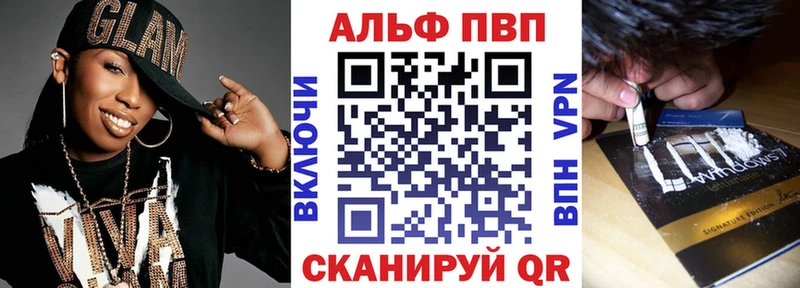 Alpha-PVP СК  где продают наркотики  Орехово-Зуево 
