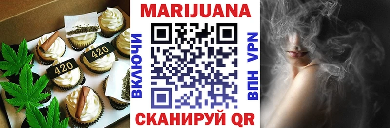 Еда ТГК марихуана  Орехово-Зуево 