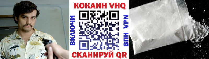 Кокаин 97%  дарк нет состав  Орехово-Зуево 