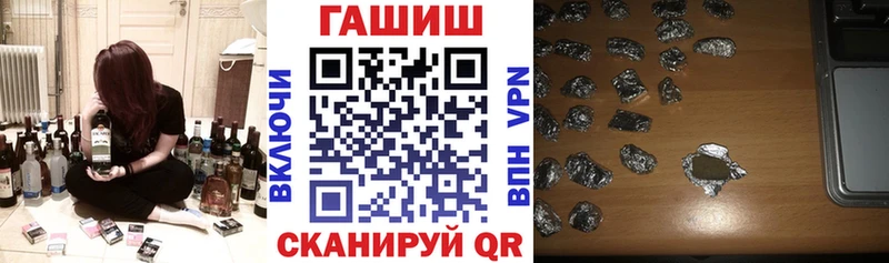 Гашиш ice o lator  MEGA онион  Орехово-Зуево 