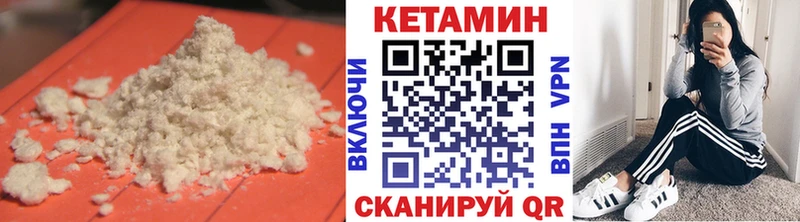mega сайт  Орехово-Зуево  Кетамин ketamine  как найти закладки 