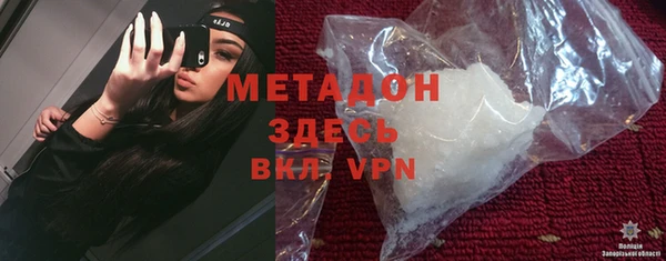 соль курить ск Володарск