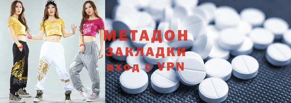 стаф Вязьма