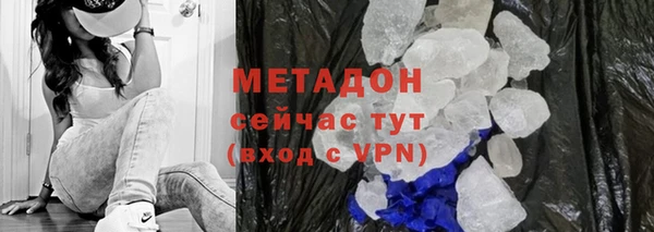 соль курить ск Володарск