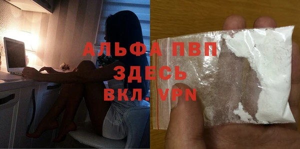 прущие крисы Волоколамск