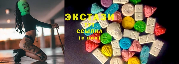 трава Пролетарск