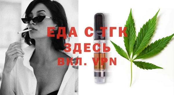 винт Волосово