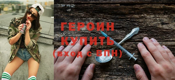 прущие крисы Волоколамск