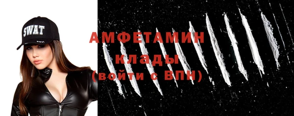 соль курить ск Володарск