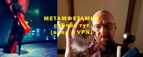 соль курить ск Володарск