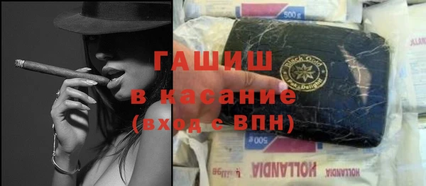 винт Волосово