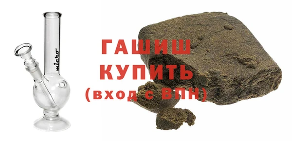 прущие крисы Волоколамск