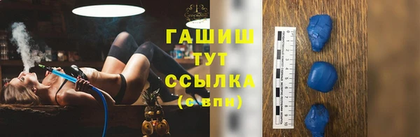 соль курить ск Володарск