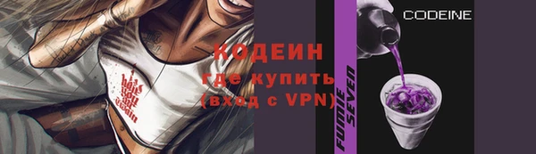 прущие крисы Волоколамск