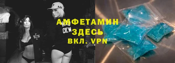 прущие крисы Волоколамск