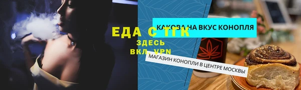 соль курить ск Володарск