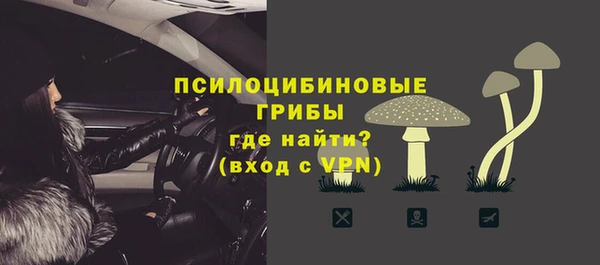 соль курить ск Володарск