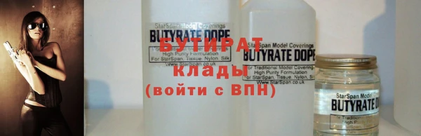 ECSTASY Протвино