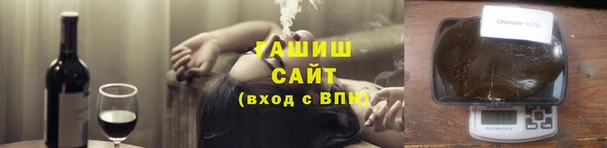 прущие крисы Волоколамск