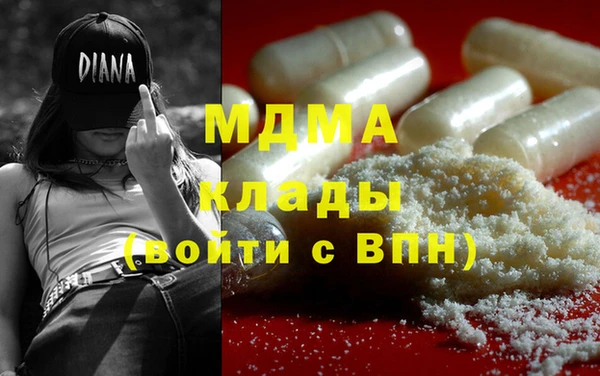 марки lsd Приозерск