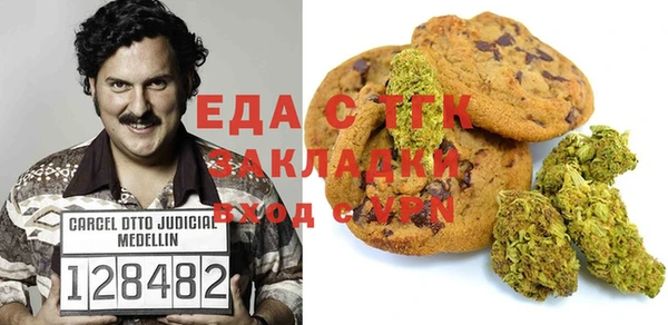 прущие крисы Волоколамск