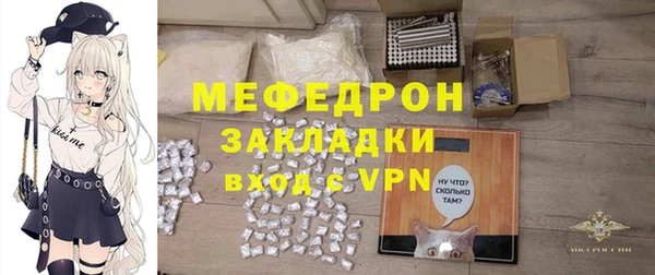 соль курить ск Володарск
