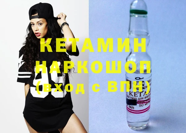 ГАЛЛЮЦИНОГЕННЫЕ ГРИБЫ Вязники