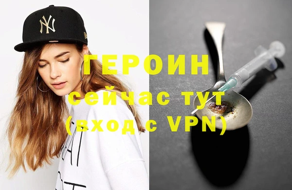 винт Волосово