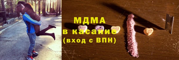 трава Пролетарск
