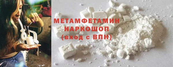 винт Волосово