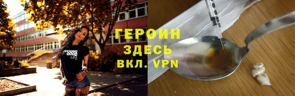 ГАЛЛЮЦИНОГЕННЫЕ ГРИБЫ Вязники