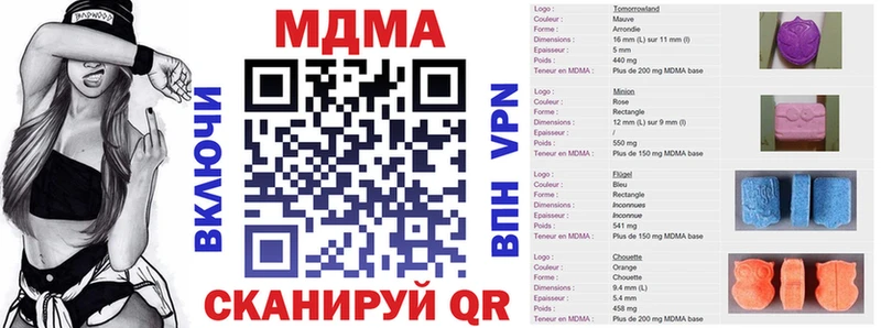 MDMA VHQ  МЕГА ссылка  Орехово-Зуево  как найти закладки 
