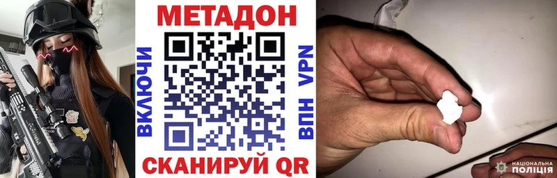 mega как войти  купить  цена  Орехово-Зуево  Метадон белоснежный 