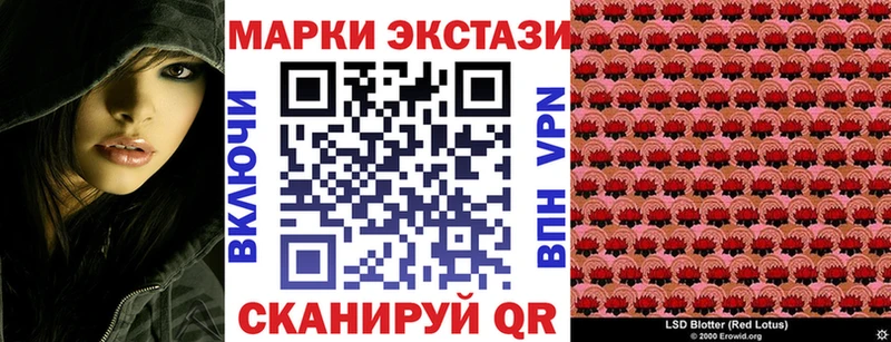 площадка телеграм  Орехово-Зуево  Марки 25I-NBOMe 1500мкг 