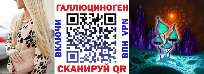 Псилоцибиновые грибы мицелий Орехово-Зуево