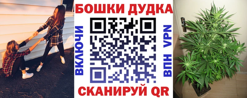 Конопля планчик  Орехово-Зуево 